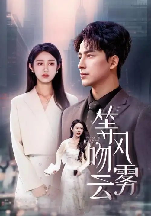 欧美剧集在线观看 - 权力的游戏